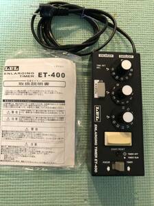 3.14 動作品　LPL 元箱付き　使用歴極小　引き伸ばしタイマー L55551 ENLARGING TIMER ET-400