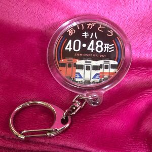 ありがとう キハ40・48形 五能線 SINCE 1977-2021キーホルダー/記念／鉄道／ヘッドマーク
