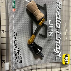 最終値下げ　ロデオクラフト　RC カーボンハンドル　40mm シマノ用