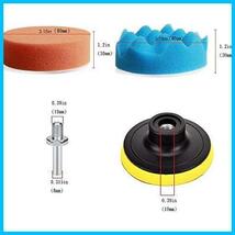 Yesallwas ポリッシャー バフ 8cm 11点セット コンパウンド スポンジ 電動 ドリル 研磨 洗車 ワックス 垢取り 傷磨き 塗装_画像5