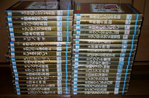 1115ど6■児童書■オールカラー版世界の童話38冊【グリム/アンデルセン/イソップ/赤いろうそくと人魚/昔話/民話】【ゆ120x2】