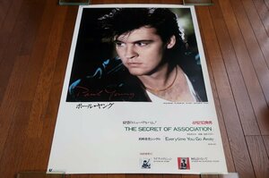 0713お6■A1ポスター■ポール・ヤング/THE SECRET OF ASSOCIATION【アルバム発売告知/大サイズ】エピックソニー【ゆ80】