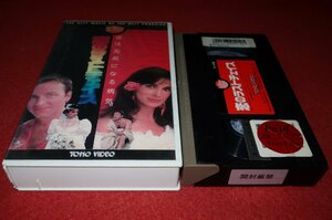 0836こ4■VHS■恋のラストチェイス【THE LAST FLING!】ジョン・リッター/コニー・セレカ(送料520円【ゆ60】