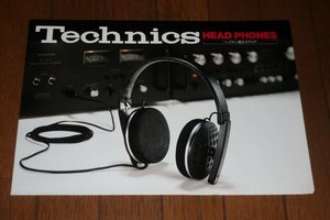 0408.1/1269# аудио каталог # Technics [ наушники объединенный каталог ]EAH-300/SH-3040/ ambience управление ( стоимость доставки 180 иен [.60]