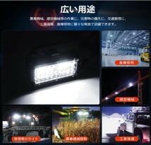 LED ワークライト 12V/24V 兼用 120W 6000K 防水 作業灯 デッキライト 投光器 前照灯 集魚灯 車幅灯 照明 トラック_画像7