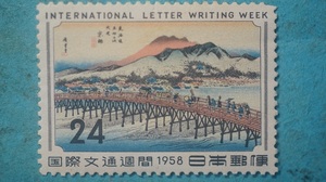 国際文通週間　１９５８年　京師　未使用LH良品　２