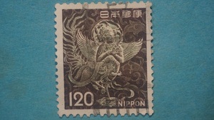 動植物国宝図案切手　使用済　迦陵頻伽　１２０円　こげ茶　２　