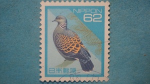 日本の自然切手　使用済　キジバト　６２円　