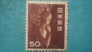 動植物国宝図案切手　使用済　仏像　５０円　茶　円位　７　　　