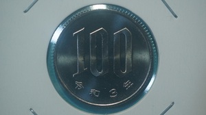 . peace 3 year 100 jpy white copper coin mint ..