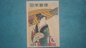 切手趣味週間　１９５８年　雨中湯帰り　未使用LH良品