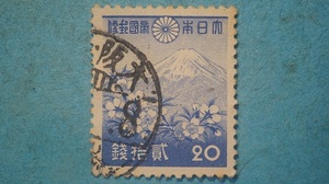 第１次昭和切手　使用済　富士と桜　２０銭　２　　　