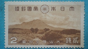 大山・瀬戸内海国立公園　１次　大山　未使用LH良品　３