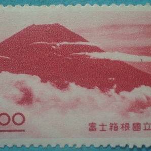 富士箱根国立公園 ２次 七面山にて 未使用LH良品 ３の画像1