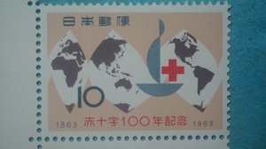 赤十字100年　未使用NH美品　2