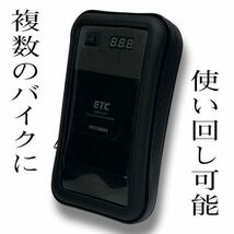 【バイクにも】9V電池式ETC軽登録 簡易防水ケース付き 自主運用 ポータブルETC 軽量タイプ_画像2