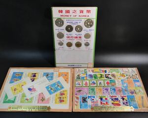 韓国　コイン　切手【韓国の貨幣】韓国記念切手未使用品　セット３点まとめ　6-9
