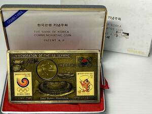 未開封品　　COMMEMORATION OF THE ’88 OLYMPIC　　 記念硬貨+記念切手セット　 ソウルオリンピック プレート 