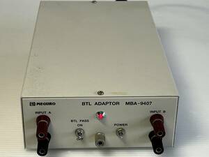 MEGURO： BLT　ADAPTOR(平衡/不平衡変換アダプタ)　MBA-9407 　電源コードなし　　通電確認OK　　