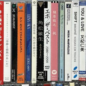 大量まとめて！ JポップCD約100枚以上！  X-JAPAN/徳永英明/今井美樹/平井堅/角松敏生/他多数の画像8