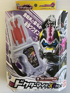 未開封品　　仮面ライダーEX-AID　　DXドクターマイティXXガシャット 　プレミアムバンダイ限定