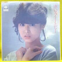 ■松田聖子■赤いスイートピー/制服■松本隆/松任谷由実■'82■即決■EPレコード_画像1