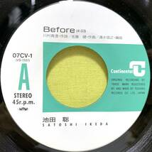 ■池田聡■BEFORE(ビフォア)/オクトバーズ フェイン■'87■即決■EPレコード_画像4