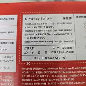 Nintendo Switch スイッチ  1円から！の画像3