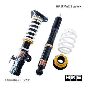 HKS エッチ・ケー・エス HIPERMAX S style X アルファード GGH20W 2GR-FE 08/05～15/01 80120-AT210