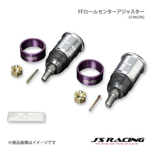 J'S RACING ジェイズレーシング FFロールセンターアジャスター オデッセイ RB1/RB2 FCJ-O3