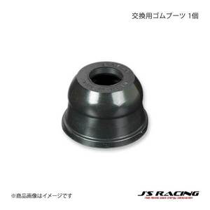 J'S RACING ジェイズレーシング リアロールセンターアジャスター交換用ゴムブーツ 1個 S2000 AP1/AP2 RCJ-S1-GB1106