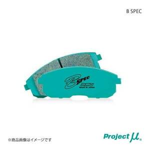 Project μ プロジェクトミュー ブレーキパッド RACING-N+ フロント ハイエース TRH214W/219W
