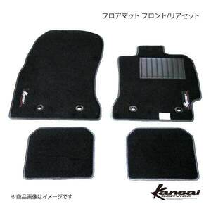 Kansai SERVICE 関西サービス フロアマット フロント/リアSet ランサーエボリューション10 CZ4A ステッチカラー:ブラック KYM014 HKS関西