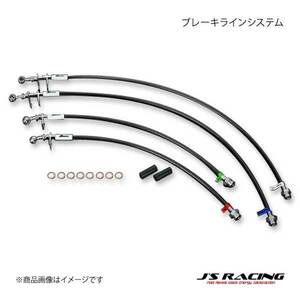 J'S RACING ジェイズレーシング ブレーキラインシステム スチール シビック FK7 BLS-K7-ST