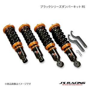 J'S RACING ジェイズレーシング ブラックシリーズダンパーキット RS シビック EG6 DBS-H3-RS