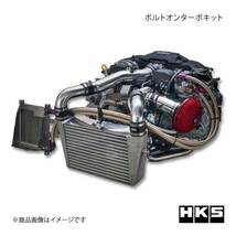 HKS/エッチ・ケー・エス ボルトオンターボキット BRZ ZC6 12/03～16/07 タービンサイズ GT3-RS 触媒レス仕様のため競技専用品_画像1