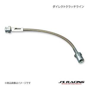 J'S RACING ジェイズレーシング ダイレクトクラッチライン インテグラ DC5 DCL-T5