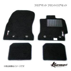 Kansai SERVICE 関西サービス フロアマット フロント/リアSet シビック TYPE-R FD2 ステッチカラー:ブラック KYH002 HKS関西