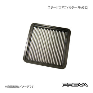 PROVA プローバ エアフィルター PHASE 2 フォレスター SH5