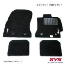 Kansai SERVICE 関西サービス フロアマット フロントSet C-HR ZYX10 ステッチカラー:ブラック KYT015 HKS関西_画像1