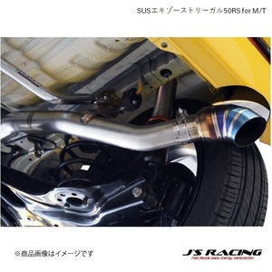J'S RACING/ジェイズレーシング SUSエキゾーストリーガル50RS for M/T N-ONE JG3 JG3 TURBO T304-NO3L-50RS