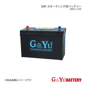 G&Yuバッテリー SMF スターティング用バッテリー キャタピラージャパン ホイールローダー 910F 新車搭載:SMF31-870×1 品番:SMF31-870×1