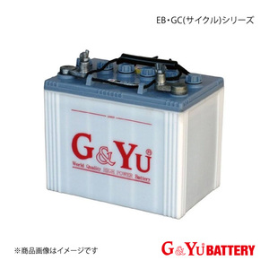 G&Yu BATTERY/G&Yuバッテリー EB・GC(サイクル)シリーズ(ゴルフカート、産業機械) ワンタッチタイプ(一体式) 品番:GC8-890-8V×1