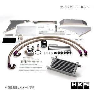 HKS エッチ・ケー・エス オイルクーラーキット R type チェイサー JZX100 1JZ-GTE 96/09～01/06