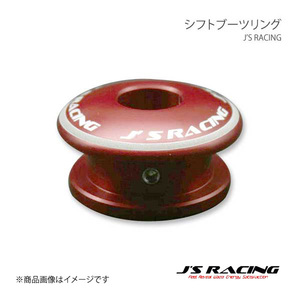 J'S RACING ジェイズレーシング シフトブーツリング フィット GE8 SBR-F3M-RD