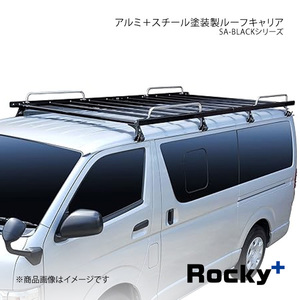 Rocky+ ロッキープラス SA-BLACKシリーズ アルミ＋スチール塗装製 ルーフキャリア ボンゴブローニィバン 200M/206M系 SA-B10