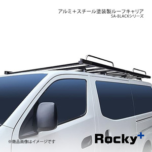 Rocky+ ロッキープラス SA-BLACKシリーズ アルミ＋スチール塗装製 ルーフキャリア コモ E26系 SA-B20