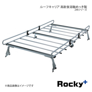 Rocky+ ロッキープラス ZMシリーズ 高耐食溶融めっき製 サンバー KV/KS系 ZM-333SH