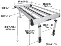 Rocky+ ロッキープラス RW-Tシリーズ 軽トラック荷台専用 荷台キャリア ショート ハイゼット ハイルーフ 標準ボディ S500P/S510P RW-T10S_画像3