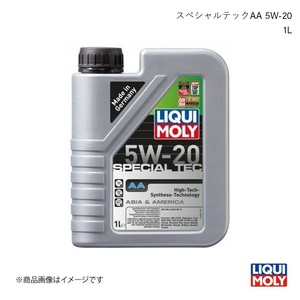 LIQUI MOLY/リキモリ エンジンオイル スペシャルテックAA 5W-20 1L カローラルミオン NZE151N 1.5 2007-2012 20792